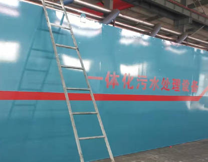 一體化污水處理設(shè)備的維護(hù)需要注意哪些問題？