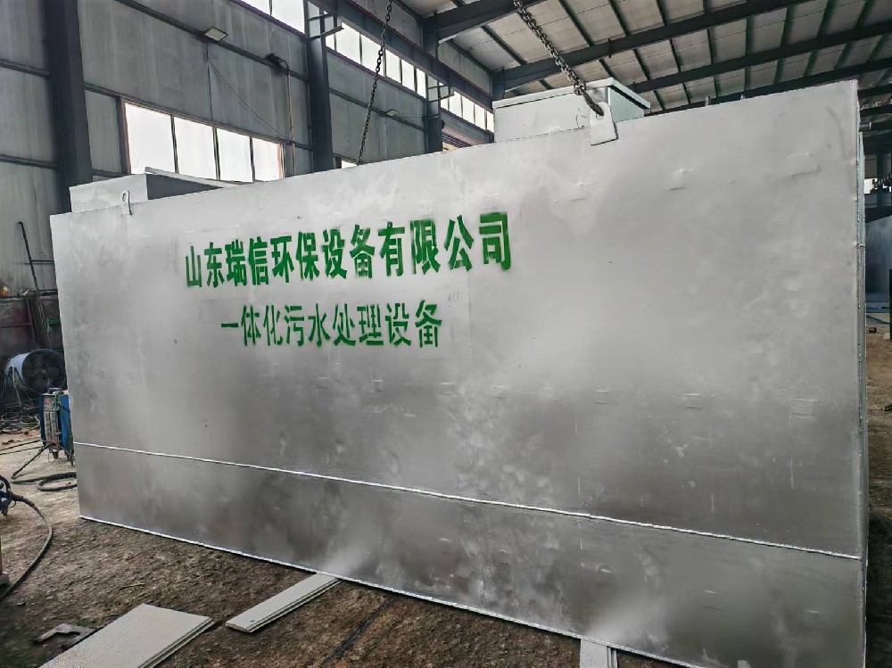 蘇超聯賽爆火，江蘇省常州市酒店床單被罩洗滌壓力劇增，一體化污水處理設備來助力