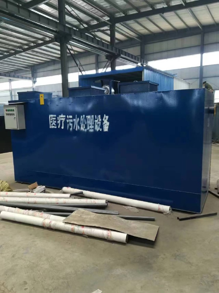 山西長治市醫院一體化污水處理設備可處理達標排放