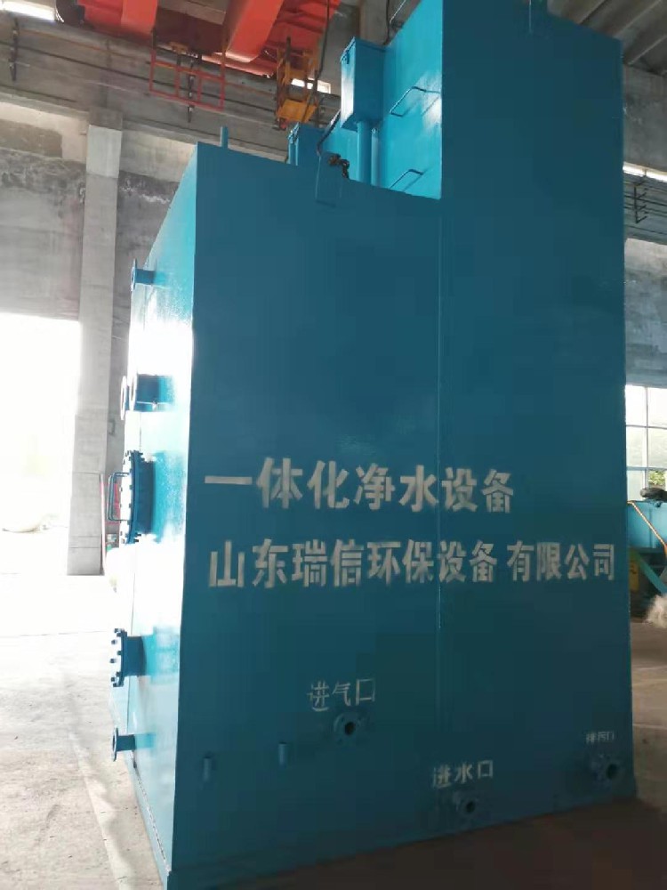 生活污水處理設備